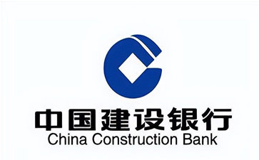 峨蔓镇建设银行信用贷款需要什么条件？建行信贷办理流程和注意事项！
