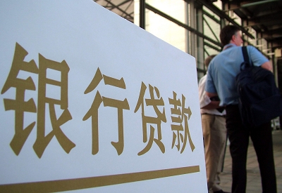 峨蔓镇哪个银行无抵押贷款容易通过，在那家银行无抵押能借钱！